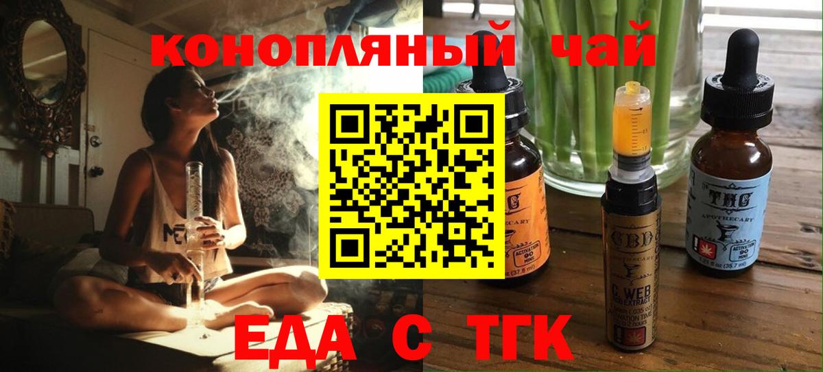 НБОМе  Конопля  Вход с VPN  Зеленокумск  Меф  