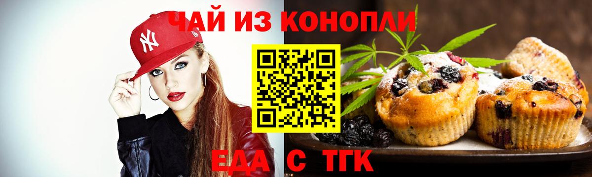 Зеленокумск  Canna-Cookies марихуана  Вход с VPN 