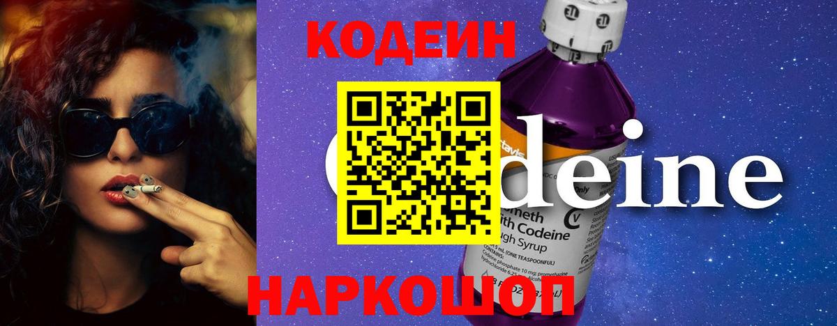 ГЕРОИН Зеленокумск