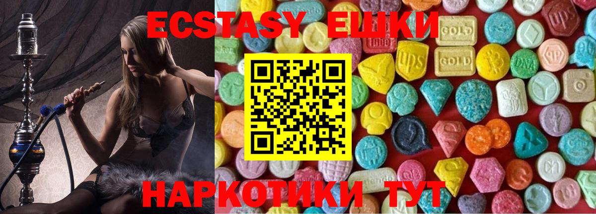 ЭКСТАЗИ louis Vuitton  Экстази  Вход с VPN  Зеленокумск  ЭКСТАЗИ 280 MDMA 