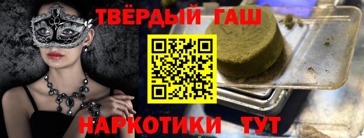 Зеленокумск  как найти наркотики  Вход с VPN  ГАШИШ индика сатива 