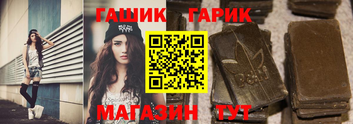 Гашиш Изолятор Зеленокумск