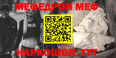 дурь Краснокаменск