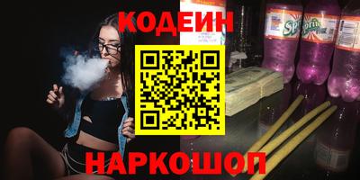 соль курить ск Краснодар