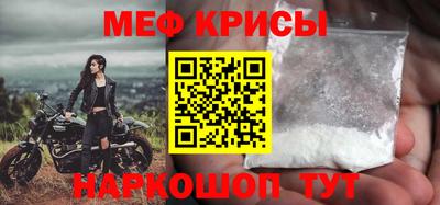 соль курить ск Краснодар