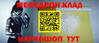 дурь Краснокаменск