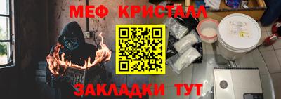 амфетамин Краснознаменск