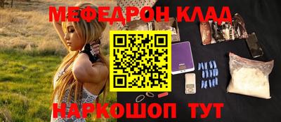 амфетамин Краснознаменск