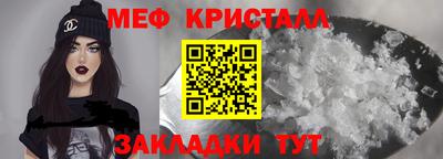амфетамин Краснознаменск