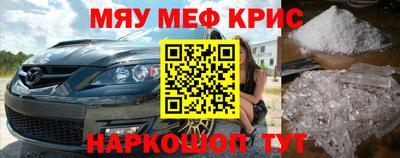 амфетамин Краснознаменск
