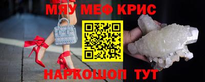 соль курить ск Краснодар