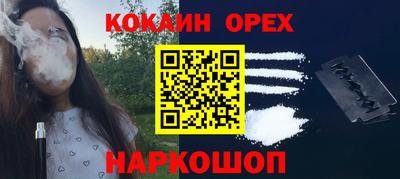 соль курить ск Краснодар