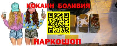 соль курить ск Краснодар