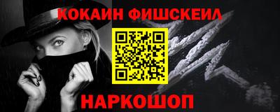 амфетамин Краснознаменск