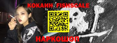 амфетамин Краснознаменск