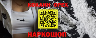 амфетамин Краснознаменск