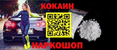 соль курить ск Краснодар
