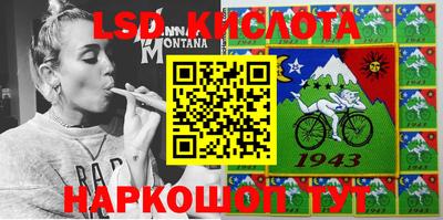 амфетамин Краснознаменск