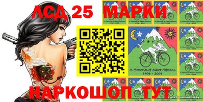 дурь Краснокаменск
