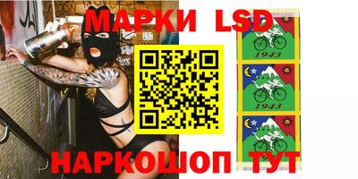 амфетамин Краснознаменск