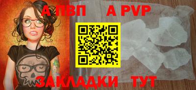 соль курить ск Краснодар