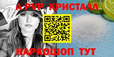 амфетамин Краснознаменск