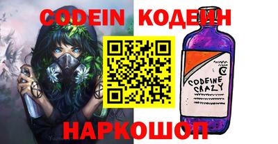 амфетамин Краснознаменск