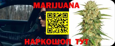 соль курить ск Краснодар