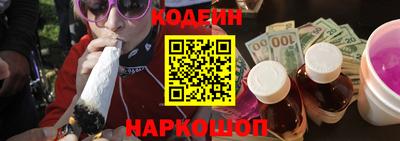 дурь Краснокаменск