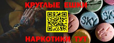 соль курить ск Краснодар