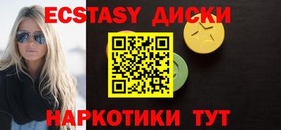 амфетамин Краснознаменск