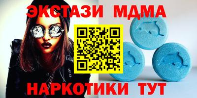 амфетамин Краснознаменск