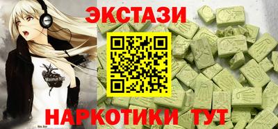 соль курить ск Краснодар