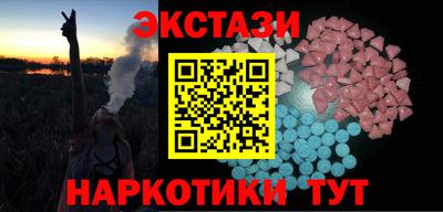 соль курить ск Краснодар