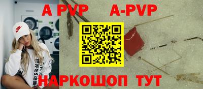 соль курить ск Краснодар