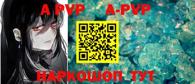 соль курить ск Краснодар