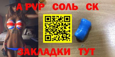 дурь Краснокаменск