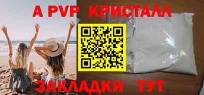 амфетамин Краснознаменск
