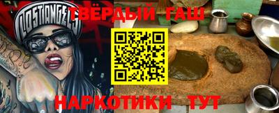 соль курить ск Краснодар