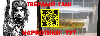дурь Краснокаменск
