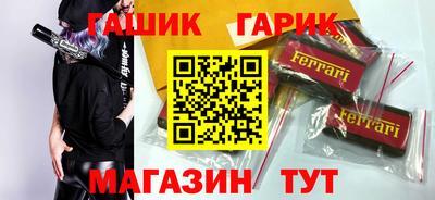соль курить ск Краснодар