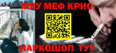 амфетамин Краснознаменск