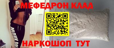 соль курить ск Краснодар