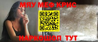 амфетамин Краснознаменск
