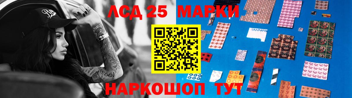 LSD-25 экстази ecstasy  LSD-25 экстази кислота  Зеленокумск  Вход с VPN 