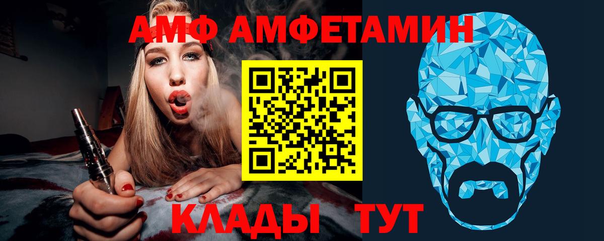 Первитин витя Зеленокумск