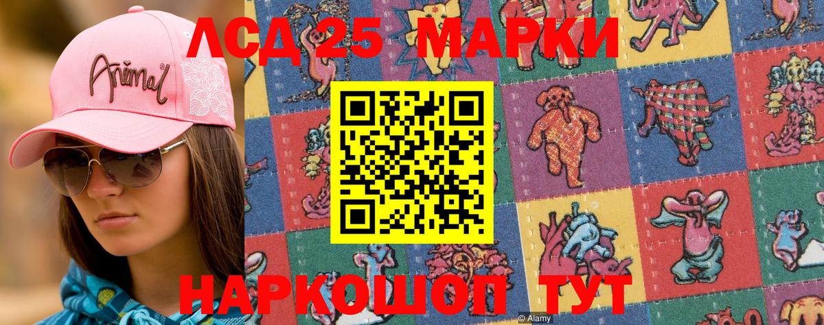 Марки 25I-NBOMe 1500мкг  Вход с VPN  Марки 25I-NBOMe 1500мкг  Марки 25I-NBOMe  Зеленокумск 