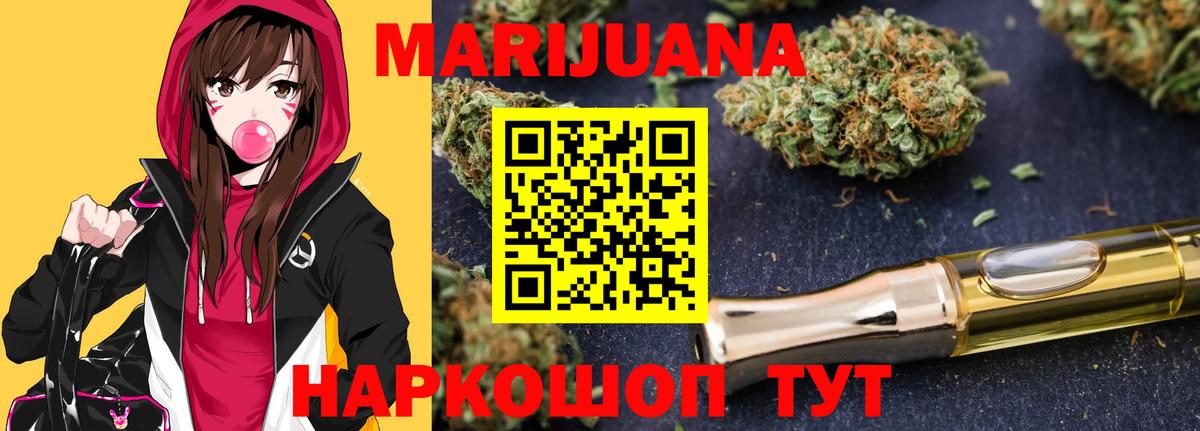 Канабис MAZAR Зеленокумск